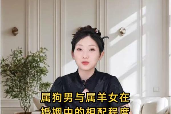 男属羊与女属牛的婚姻生活能否和谐 男属羊与女属牛的婚姻生活能否和谐
