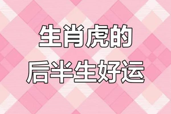 紫薇运程解析:生肖运势大揭秘 紫薇运程解析:生肖运势大揭秘