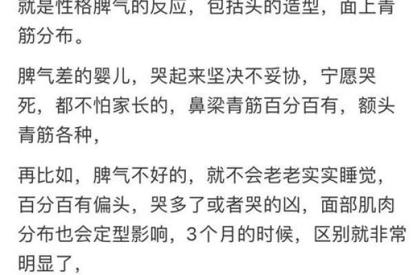 从儿命的意义与命理解析 从儿命的意义与命理解析