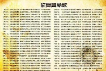 从命理角度解读三七命的深层含义
