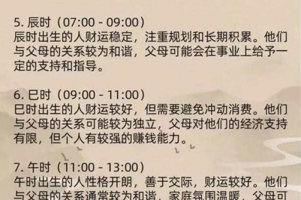 出生的宝宝属什么命 如何解读八字命运分析 出生的宝宝属什么命 如何解读八字命运分析
