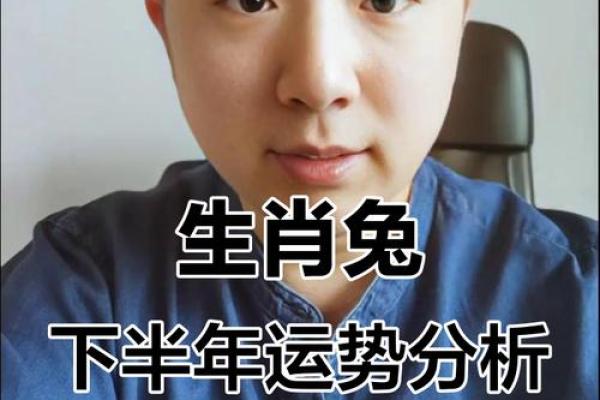 生肖运势分析:如何迎接这一年的挑战与机遇 生肖运势分析:如何迎接这一年的挑战与机遇