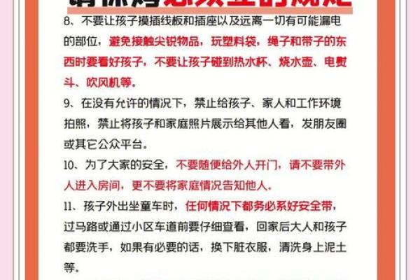 保姆命的生活陷阱 如何找到自我价值与独立性 保姆命的生活陷阱 如何找到自我价值与独立性