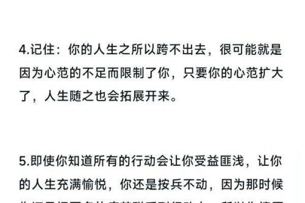 从高命论看人生:我们是否真的能掌控命运 从高命论看人生:我们是否真的能掌控命运
