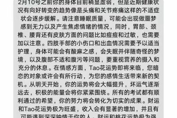 属猴本命年如何避免冲动决策 属猴本命年如何避免冲动决策
