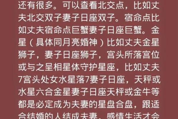 出生的两人是否注定相配 出生的两人是否注定相配
