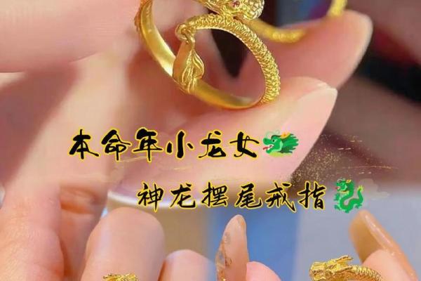 龙女本命年的学习运势解析 龙女本命年的学习运势解析