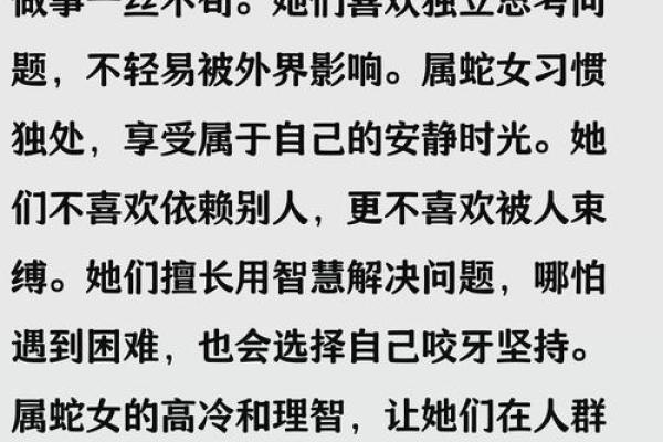 属蛇与属龙的关系如何?看命理专家怎么说 属蛇与属龙的关系如何?看命理专家怎么说