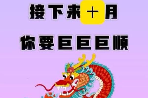 属龙人和属鸡人的性格契合度分析 属龙人和属鸡人的性格契合度分析