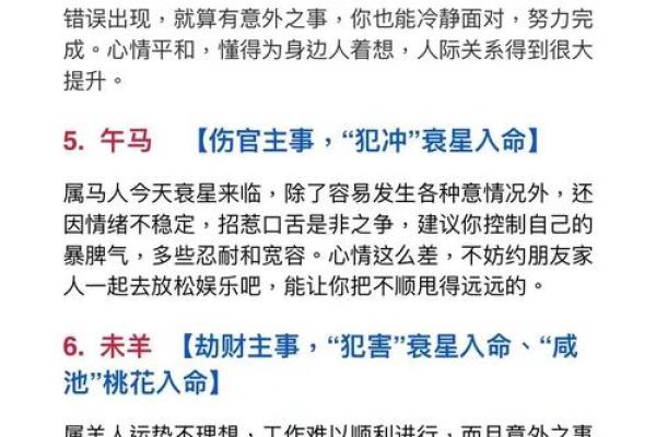 生肖影响事业运,哪些生肖适合跳槽和升职 生肖影响事业运,哪些生肖适合跳槽和升职