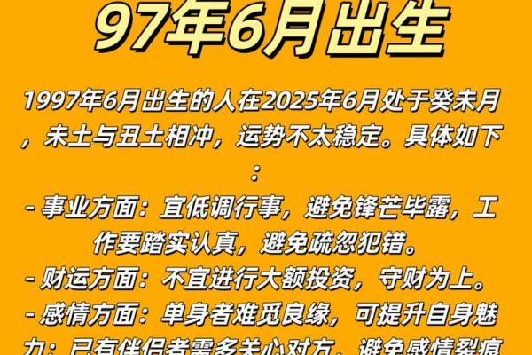 属牛人每月运程全面解析 属牛人每月运程全面解析
