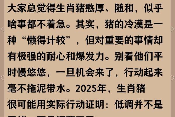 哪个生肖最脆弱?弱不禁风的秘密揭晓 哪个生肖最脆弱?弱不禁风的秘密揭晓