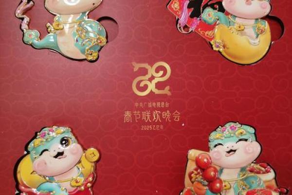 出生的生肖是哪个 揭示未来的命运特征