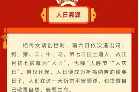 拜命字仪式背后的文化传承与精神象征
