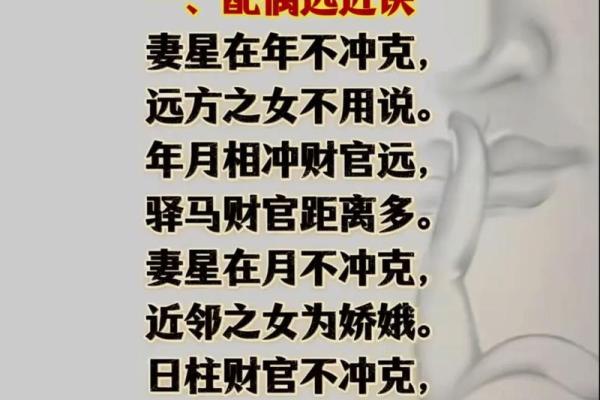 八字命理解析:深入了解人生运势的秘密 八字命理解析:深入了解人生运势的秘密
