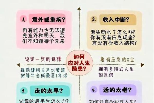 从命运看人生意义深度解析命运与意义的关系 从命运看人生意义深度解析命运与意义的关系