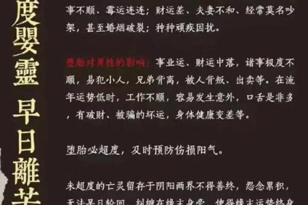 纯阴命的深层解析:命理中为何会有这种特殊命格 纯阴命的深层解析:命理中为何会有这种特殊命格