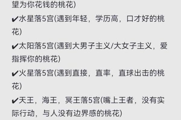 半命桃花的独特魅力与深层含义解析 半命桃花的独特魅力与深层含义解析