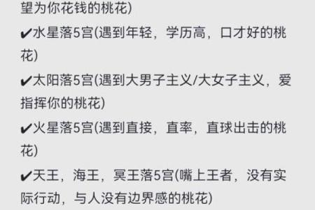 半命桃花的独特魅力与深层含义解析