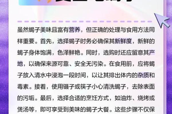 吃命是什么意思?揭秘这一俗语背后的深层含义 吃命是什么意思?揭秘这一俗语背后的深层含义