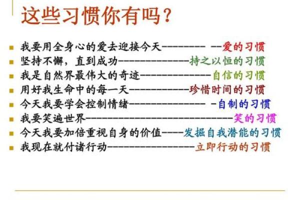 出生的你:命运与性格全解析 出生的你:命运与性格全解析