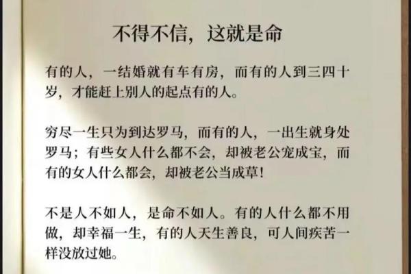 出生的人如何塑造了他们的未来 出生的人如何塑造了他们的未来