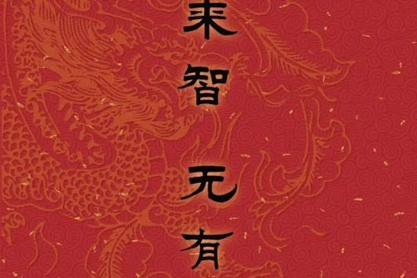 草童子命如何影响人的一生运势 草童子命如何影响人的一生运势