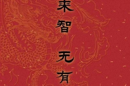 草童子命如何影响人的一生运势